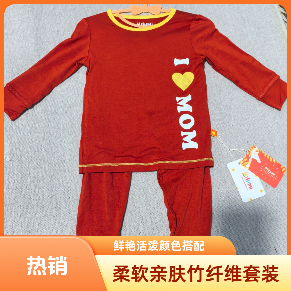 【大琬家直播专属】柔软亲肤竹浆纤维套装