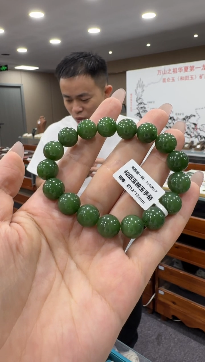 手串未镶嵌和田玉圆珠素圈