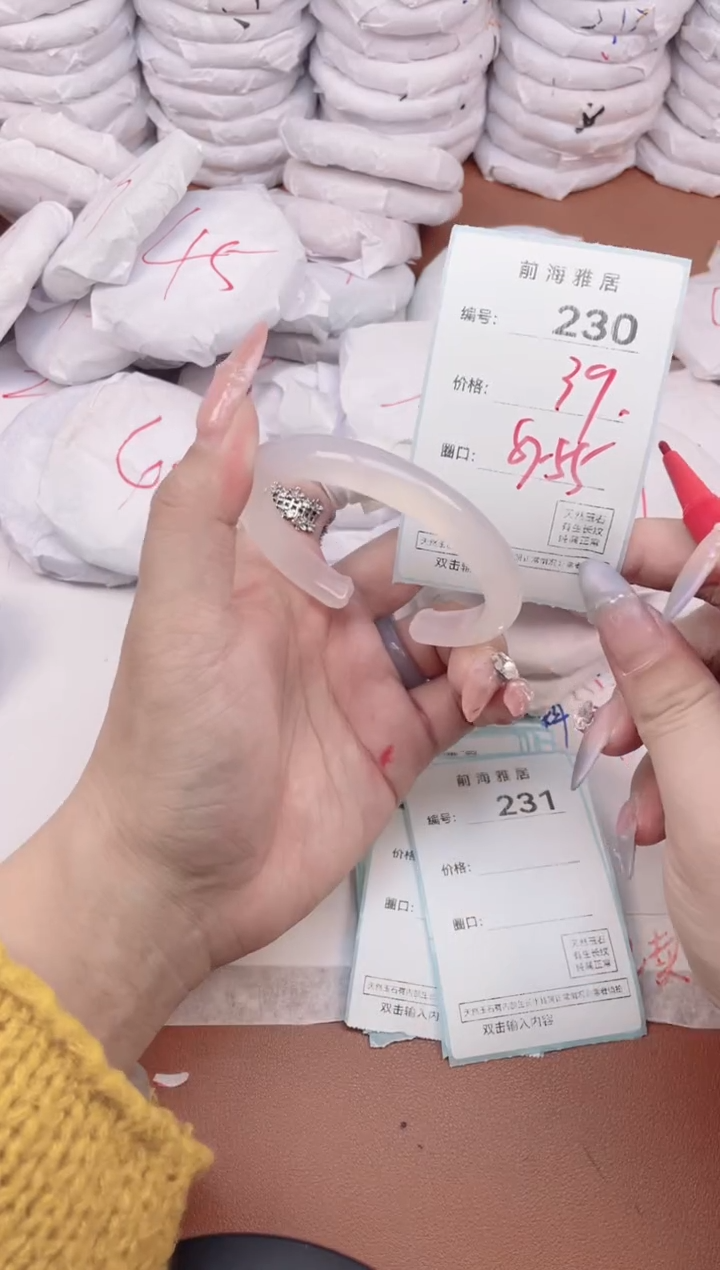 【闪购商品】玛瑙/玉髓手镯未镶嵌230