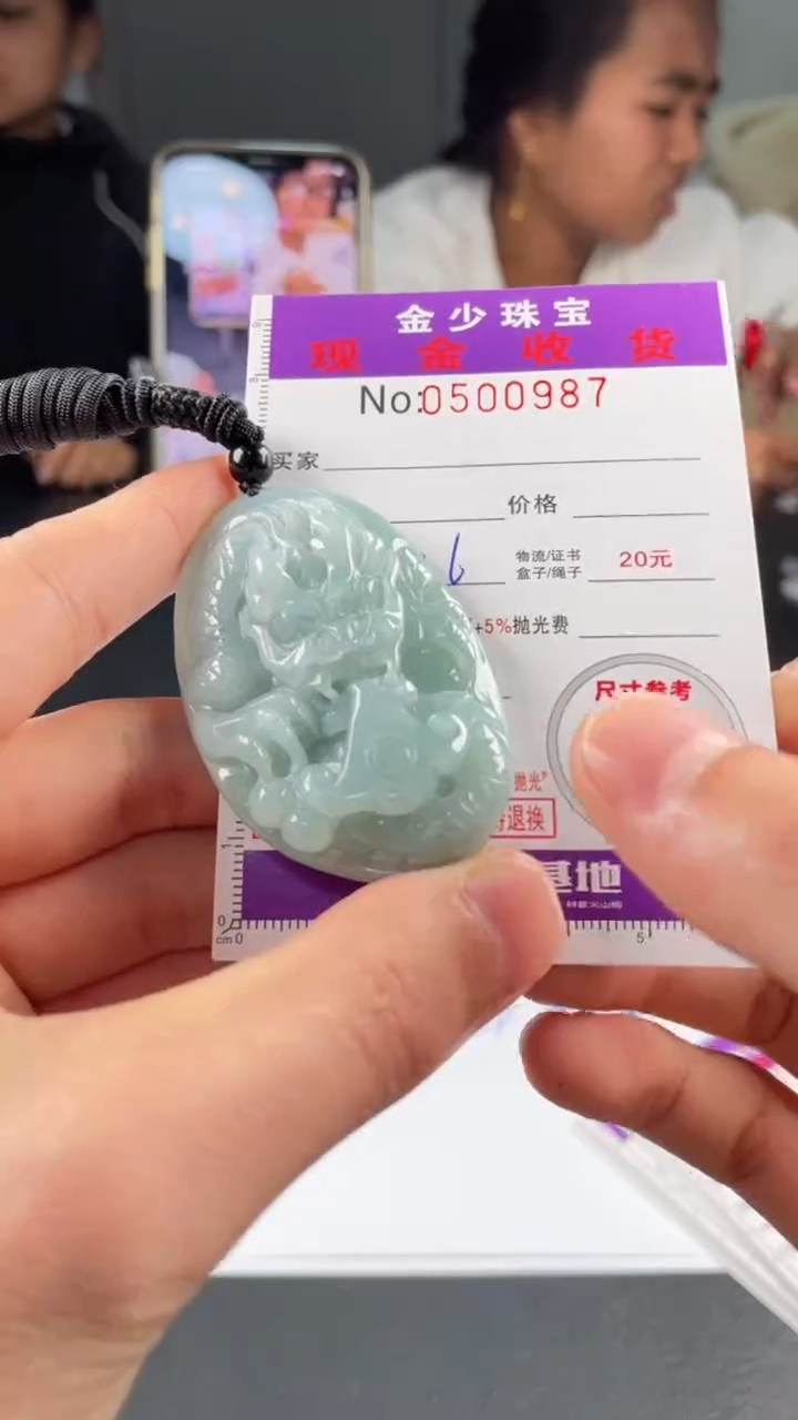 【闪购商品】定制翡翠未镶嵌毛货定制