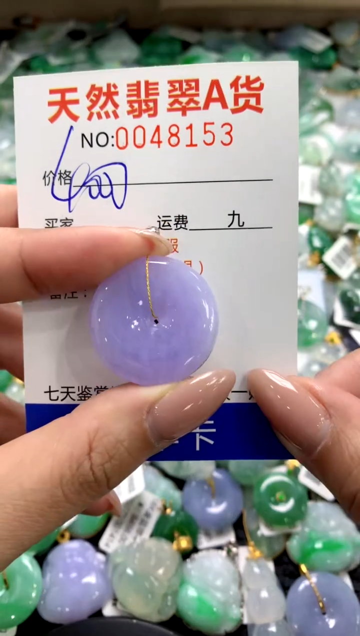 颈饰未镶嵌翡翠1111111111111111