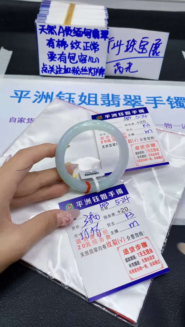 翡翠手镯未镶嵌1111111111