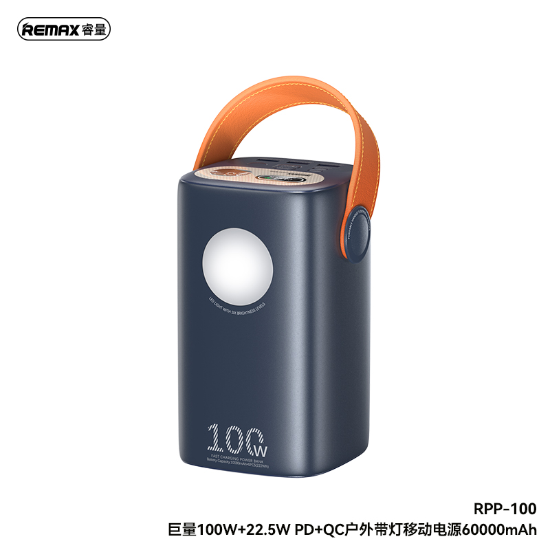 REMAX睿量 巨量 100W+22.5W PD+QC户外带灯移动电  60000mAh 
