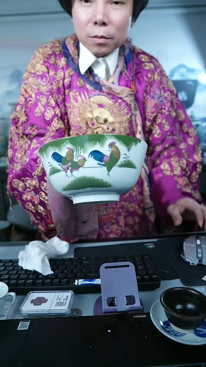 金北京天和珍宝文物商店宠粉直播间