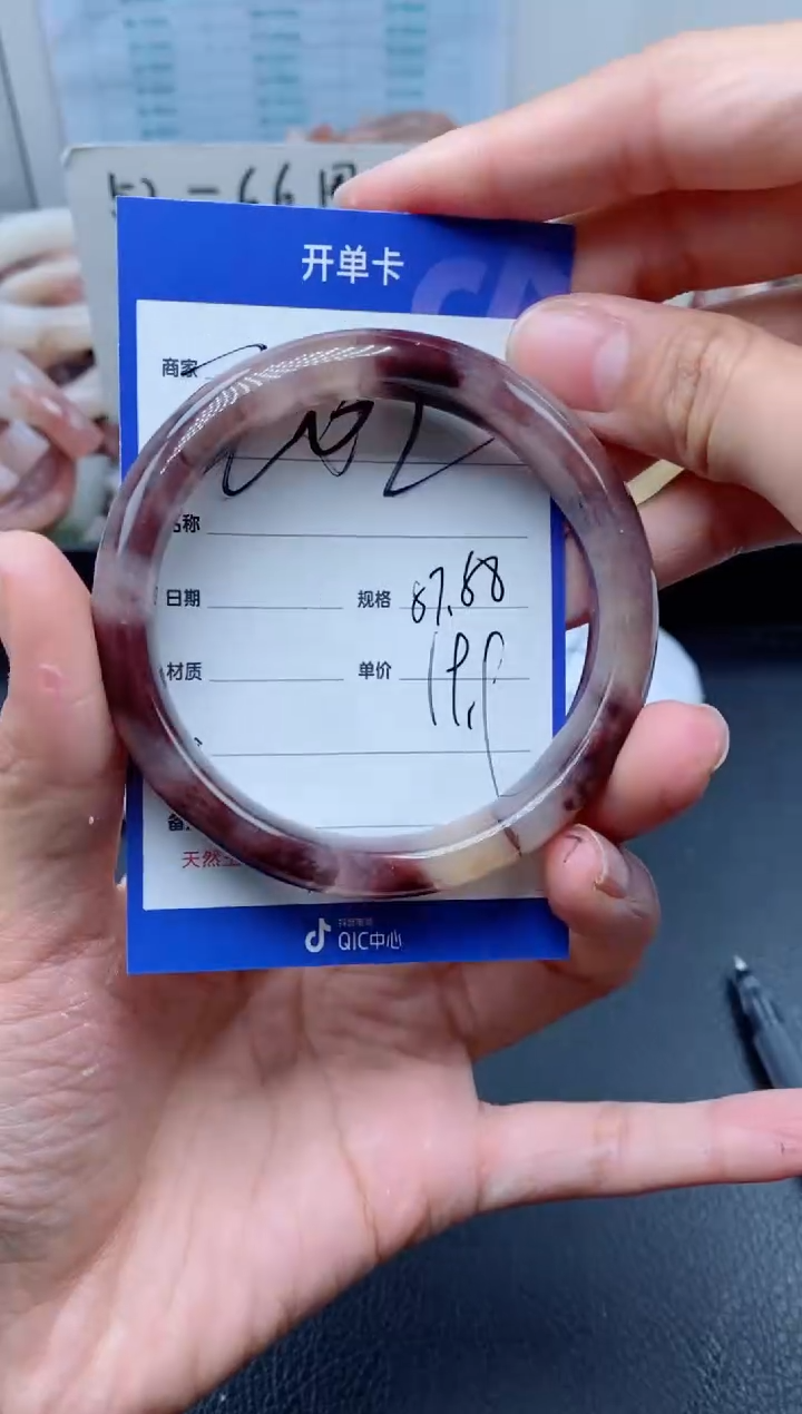 【闪购商品】石英质玉手镯未镶嵌202-57