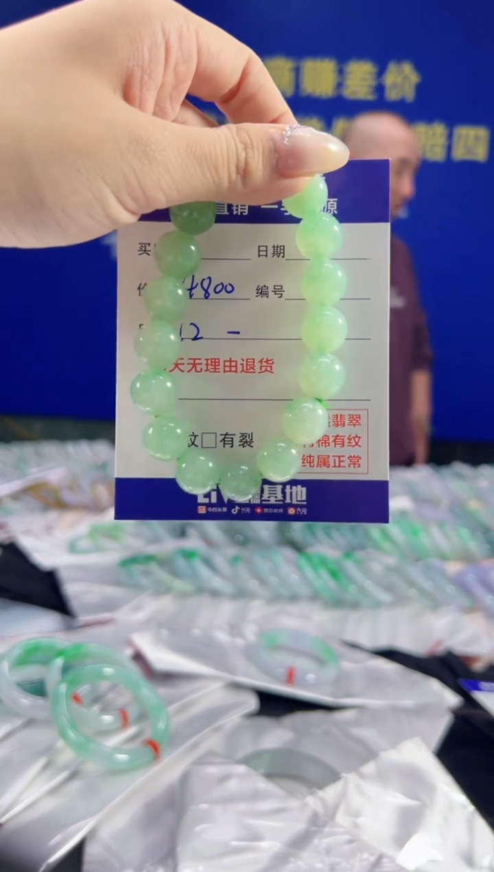 【闪购商品】翡翠手串未镶嵌翡翠手串单样发一