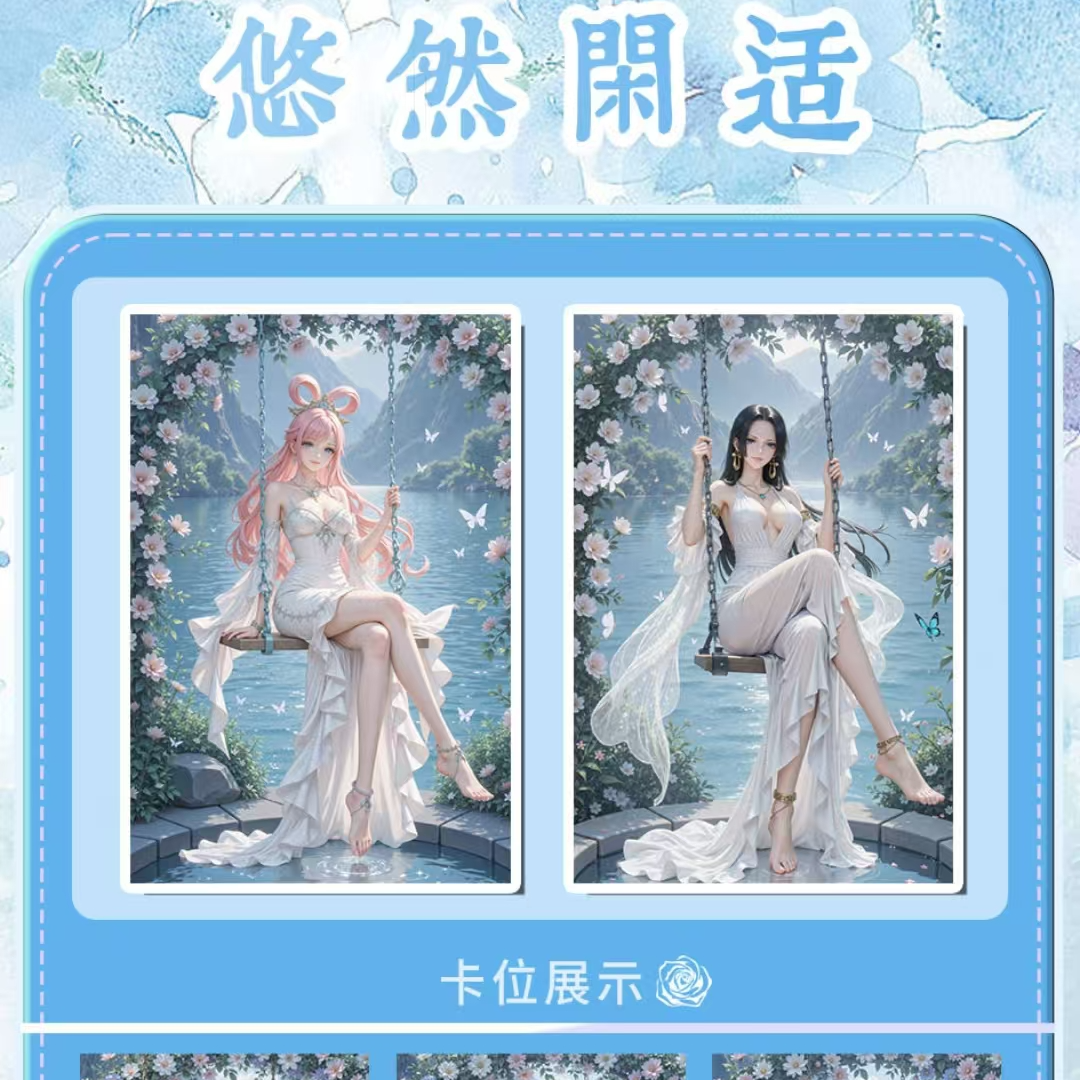 【叠叠】星灵文创丫丫店海贼王系列卡牌动漫周边 收藏卡 国产二创