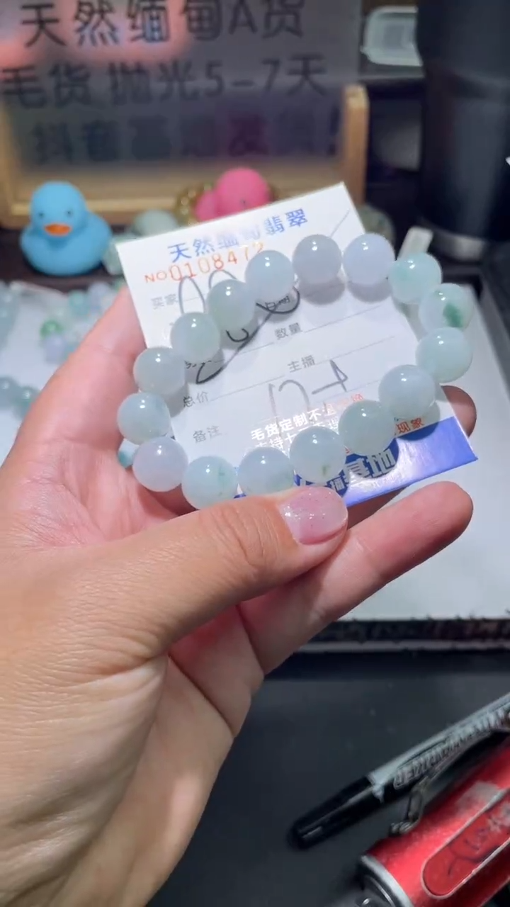 【闪购商品】定制翡翠未镶嵌翡翠