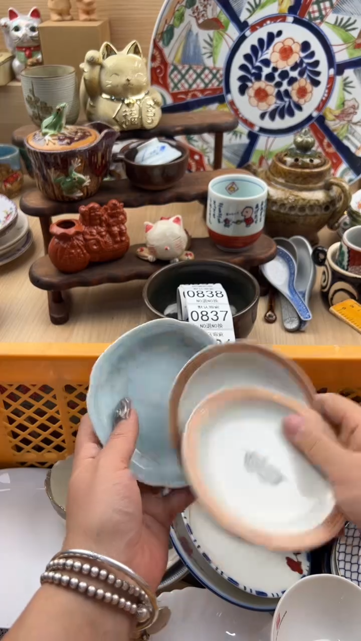 832默认微瑕，满20元包邮