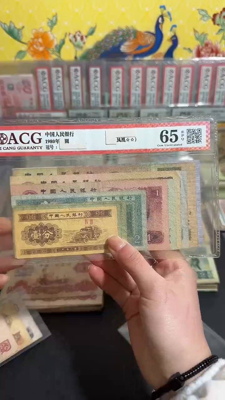 退市 原票小伟链接 一套10张