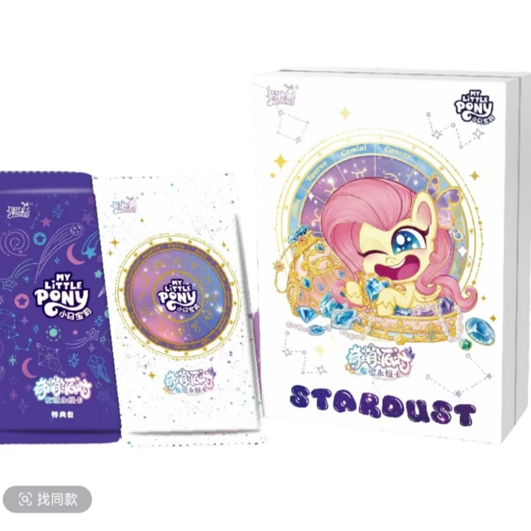 【M6拼车】卡游小马宝莉奇萌派对第二弹