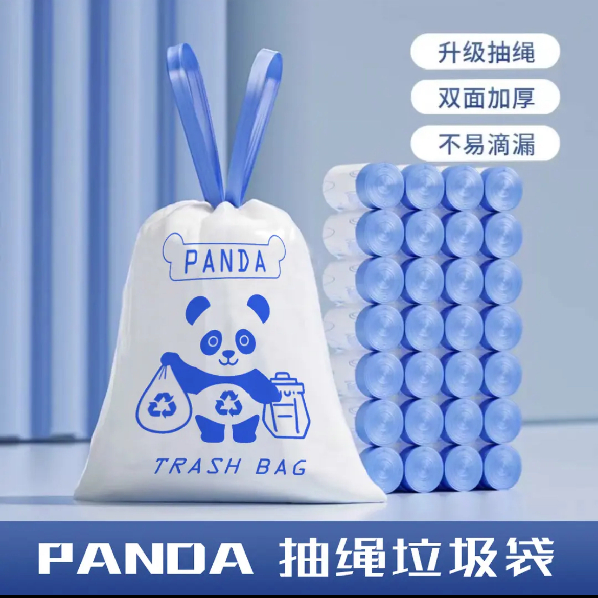 卡通抽绳式加厚印花手拎垃圾袋一次性家用宿舍办公室