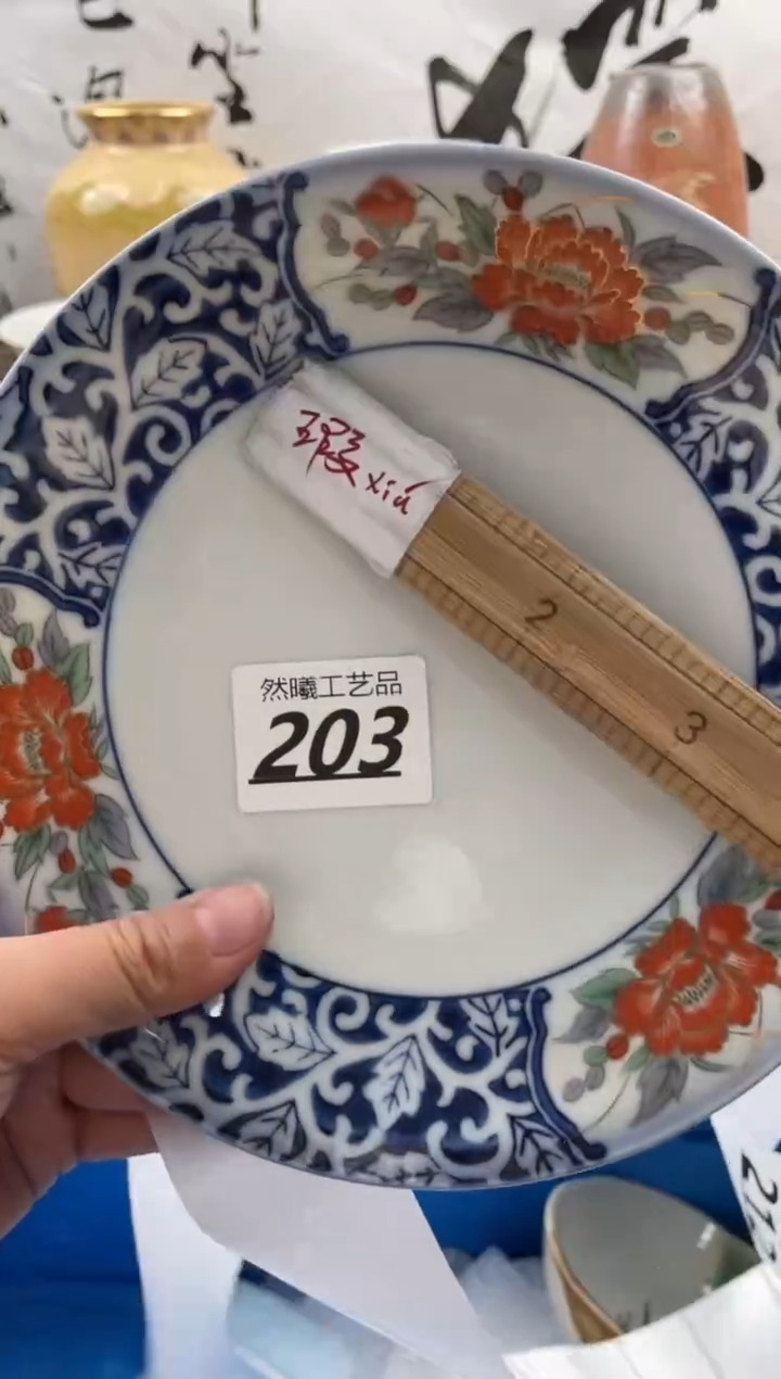 【闪购商品】瓷片203然曦海外工艺品***