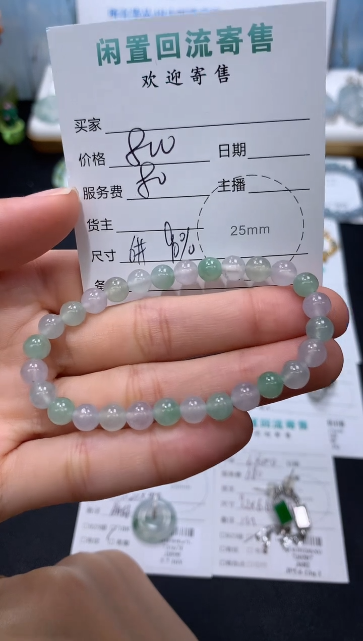 翡翠未镶嵌颈饰模式推广期48小时鉴赏期