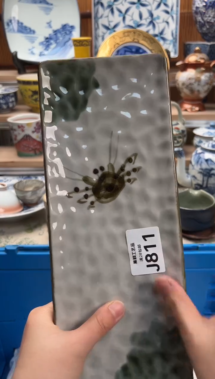 瓷片安*811J满28包邮 不满找客服延期发货