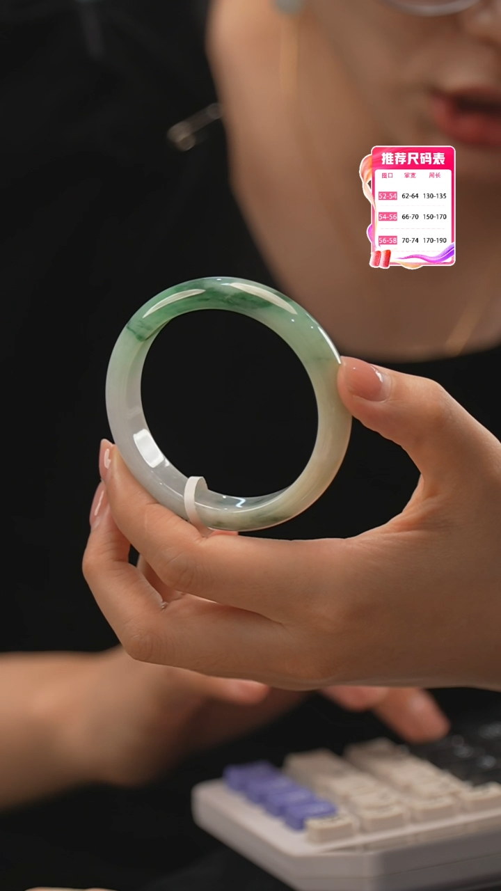 【闪购商品】翡翠手镯未镶嵌46号