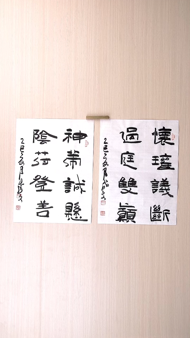 书法苟成文 甘肃定西45*34*2