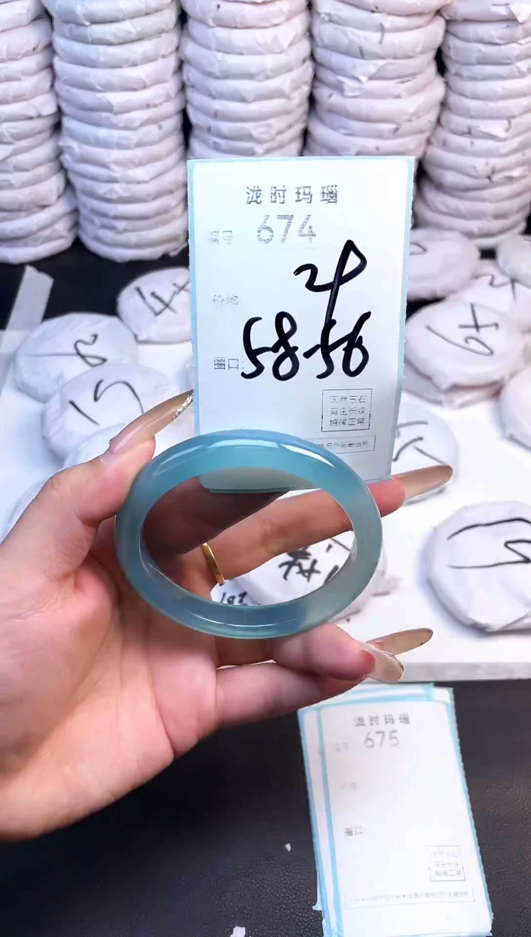 手镯玛瑙/玉髓未镶嵌674