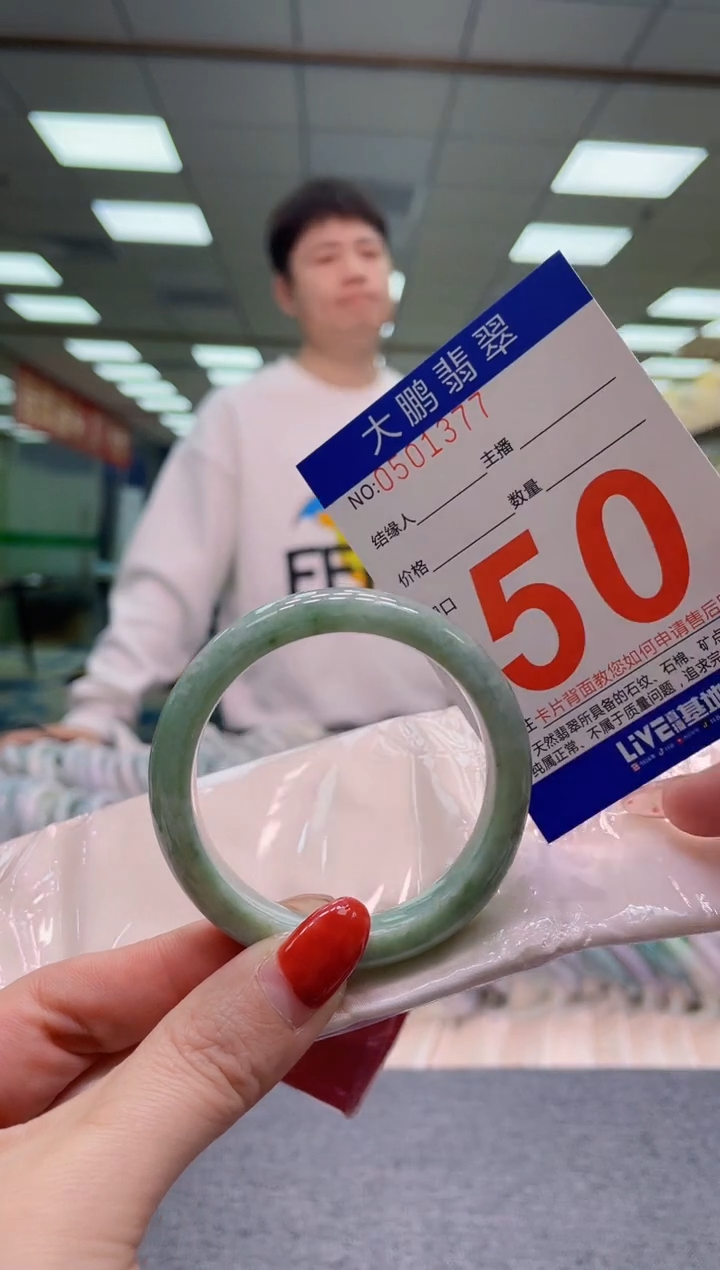 未镶嵌手镯翡翠AAAAAAAA