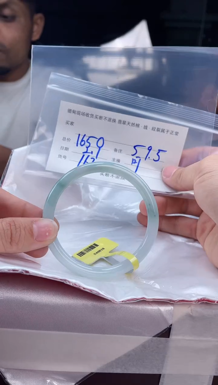 【闪购商品】定制翡翠手镯未镶嵌毛货手镯需精细抛光/59.5