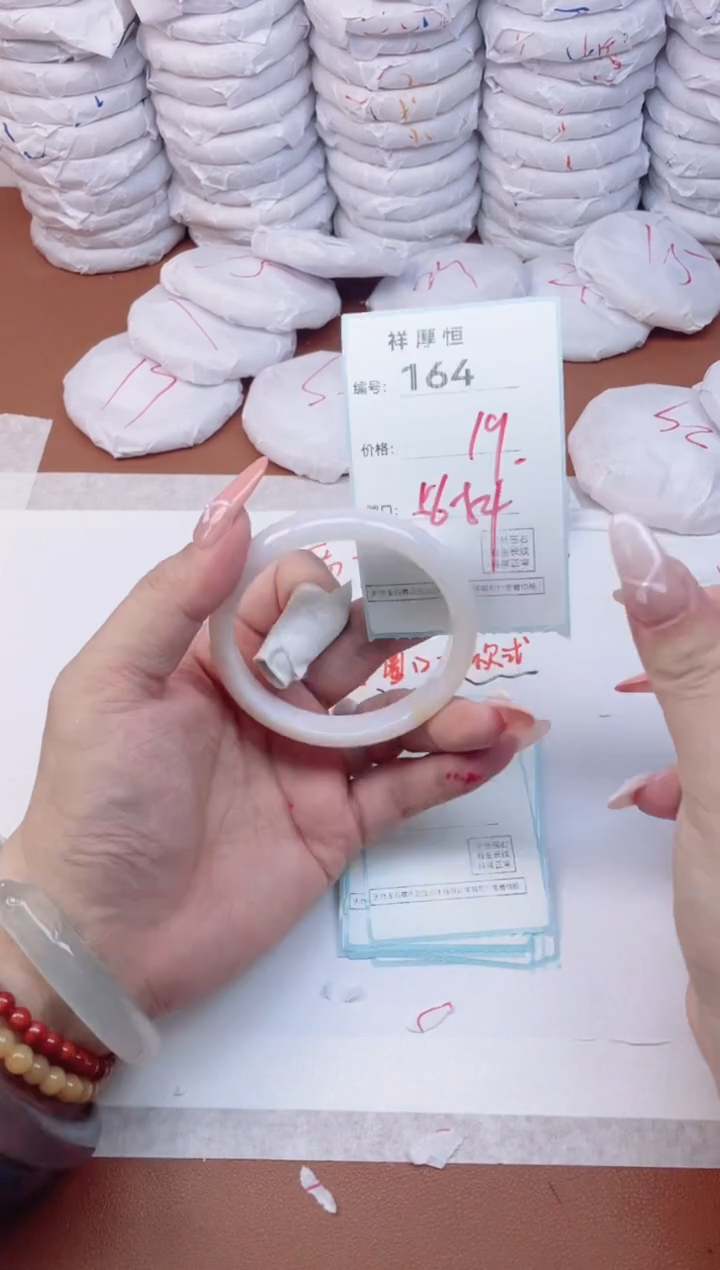 【闪购商品】玛瑙/玉髓手镯未镶嵌164