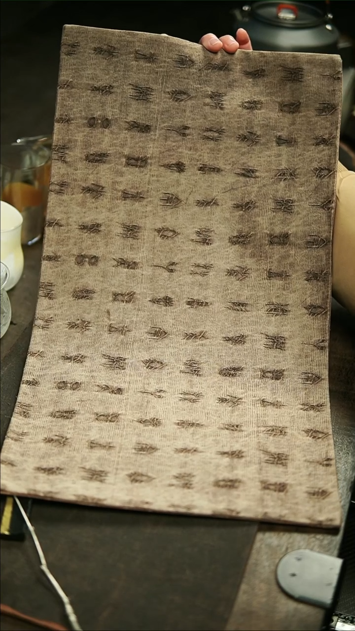 【闪购商品】香云纱油丝提花茶席50*28