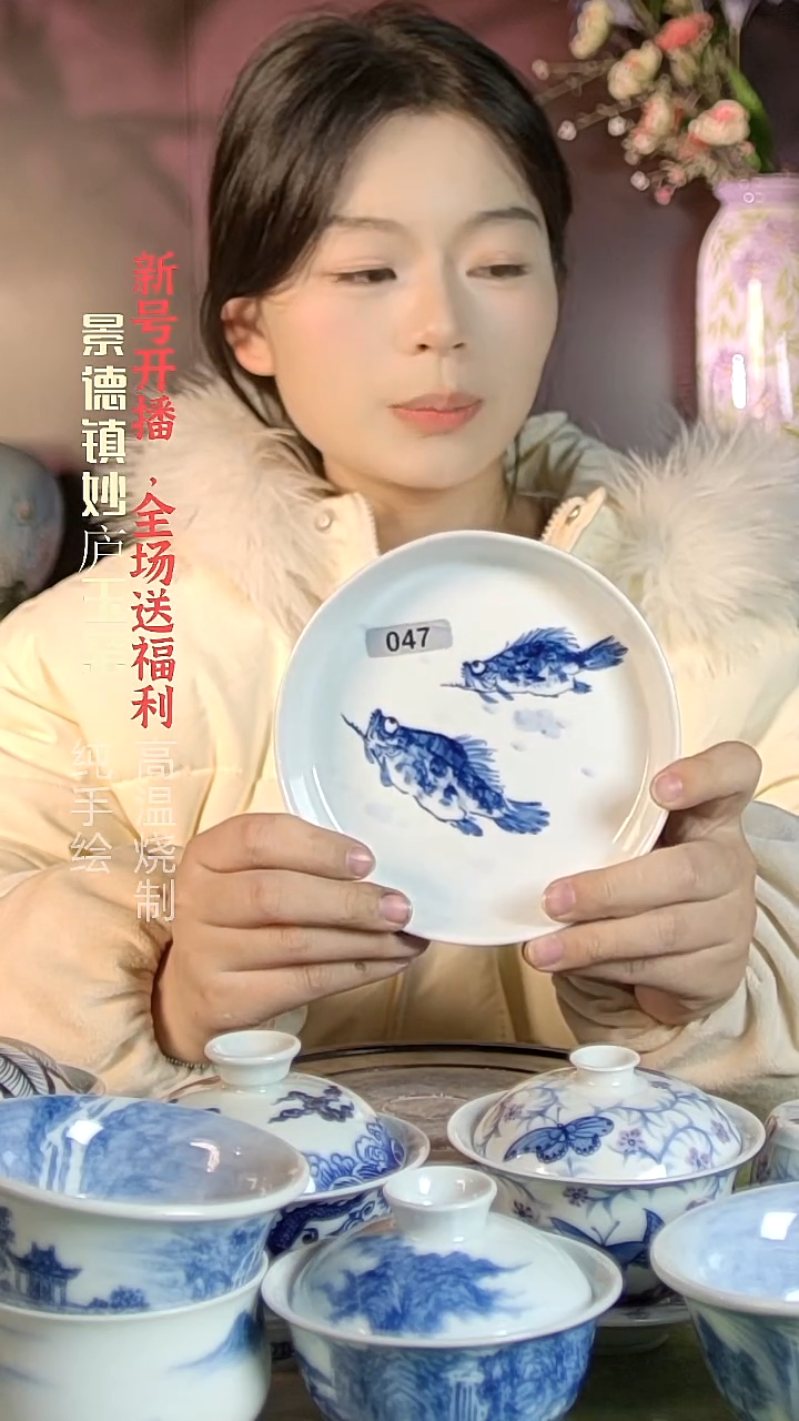 盘陶妙庐玉窑壶承047微瑕