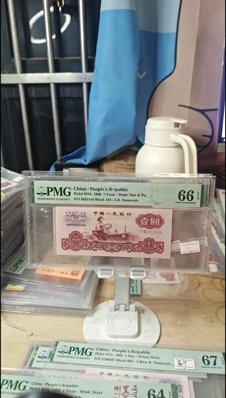 古币拖拉机66分带四！！！