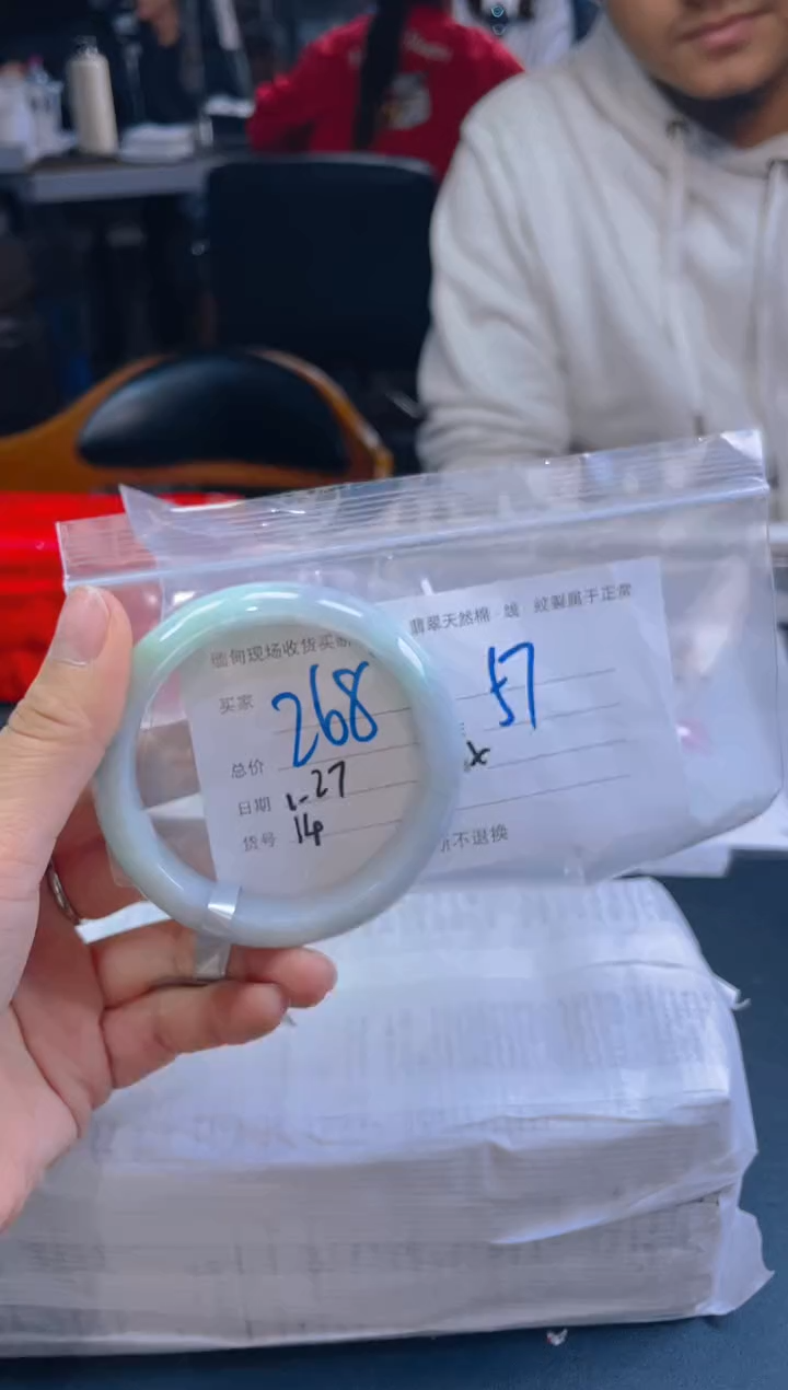【闪购商品】定制翡翠未镶嵌毛货手镯需精细抛光/58
