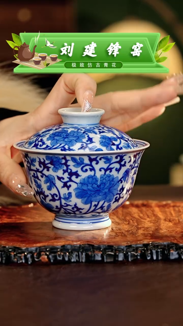 【闪购商品】瓷片刘建锋.............