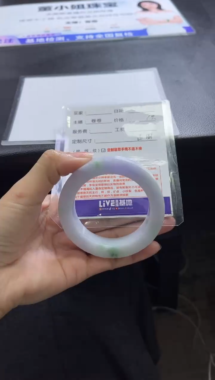 【闪购商品】定制翡翠手镯未镶嵌定制手镯不退不换