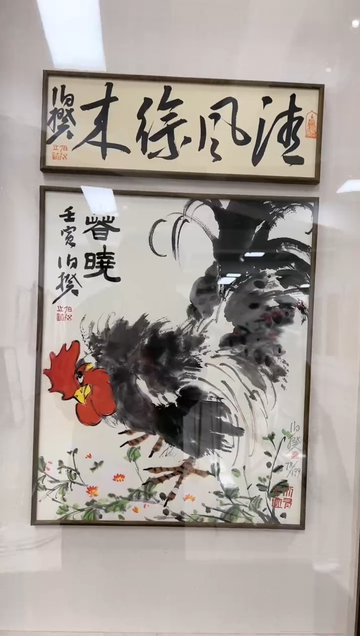 【闪购商品】版画伯揆亲签限量版画 春晓
