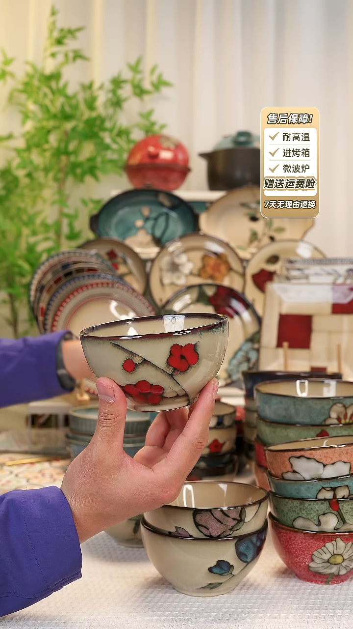 【闪购商品】2只装4.8寸饭碗11111111