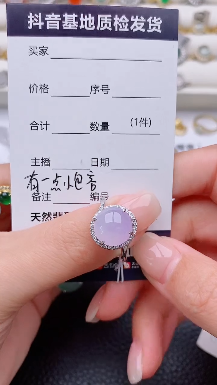 银S925镶嵌戒指翡翠飞*正品 纯天然翡翠