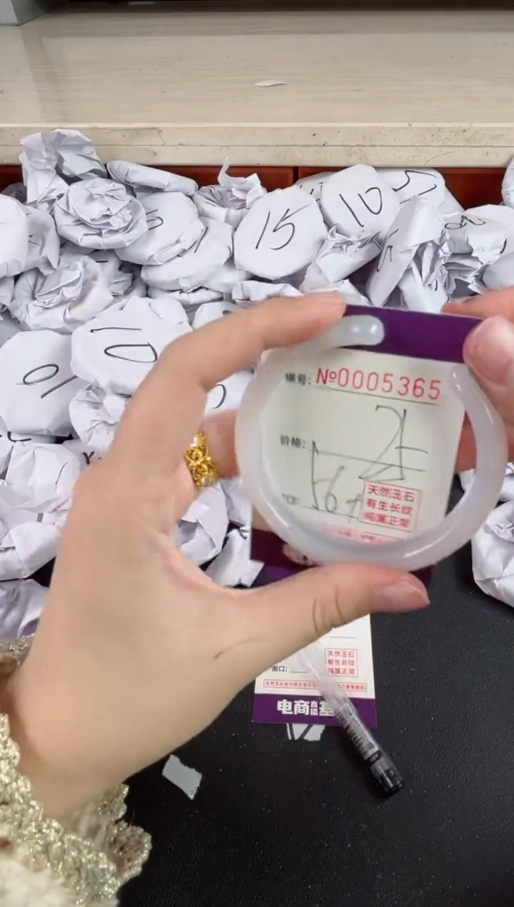 【闪购商品】玛瑙/玉髓手镯未镶嵌5365