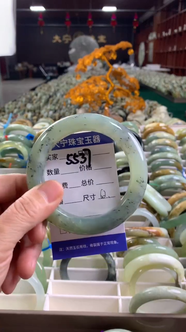 未镶嵌蛇纹石玉手镯5537