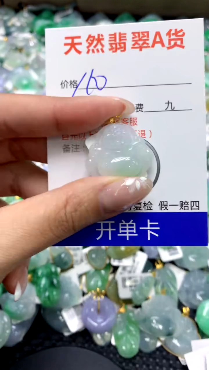 【闪购商品】翡翠颈饰18K金镶嵌111111111111111111