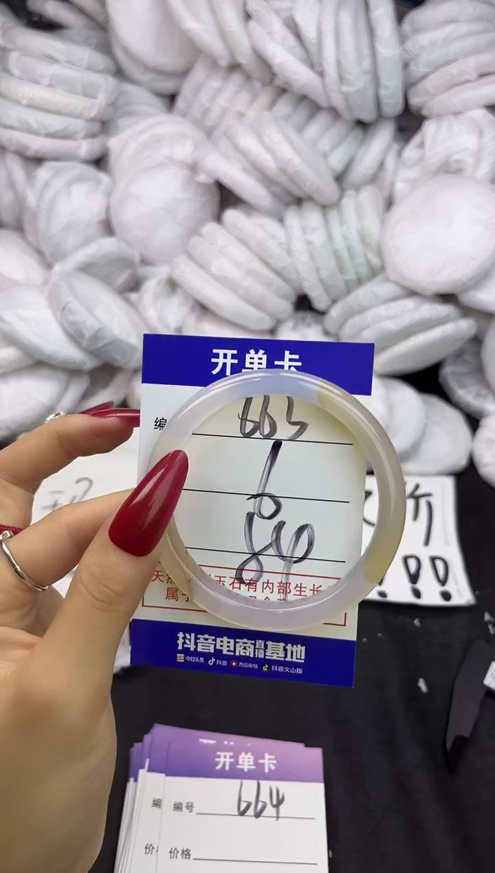 玛瑙/玉髓手镯未镶嵌663