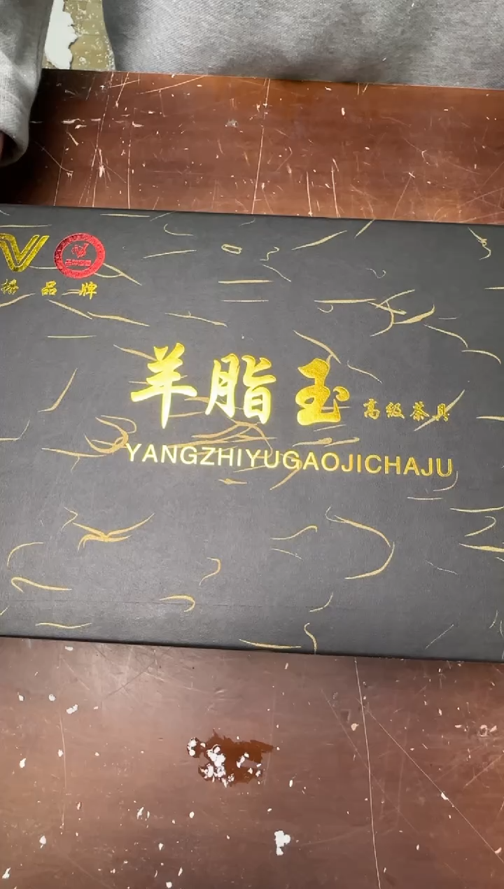 茶具清货商品闪购链接