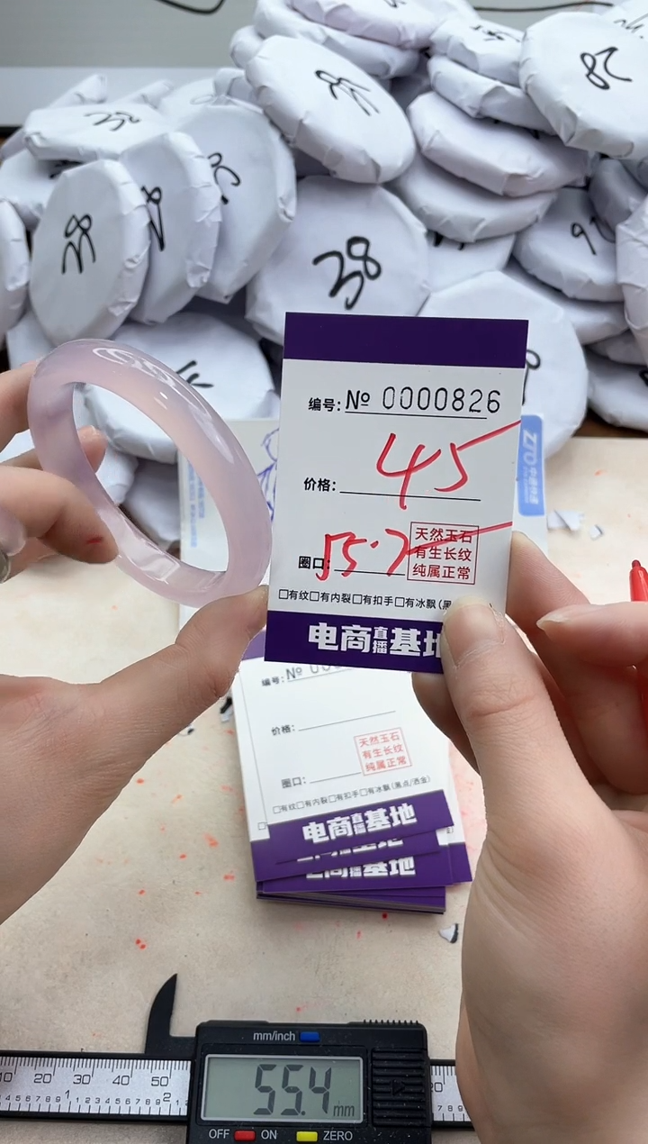【闪购商品】玛瑙/玉髓手镯未镶嵌826