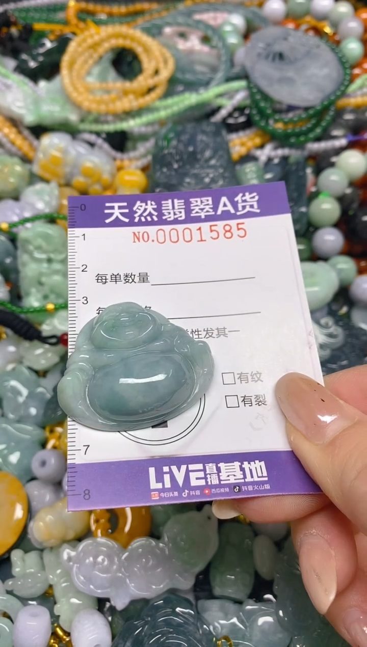 颈饰未镶嵌翡翠闪购0001585