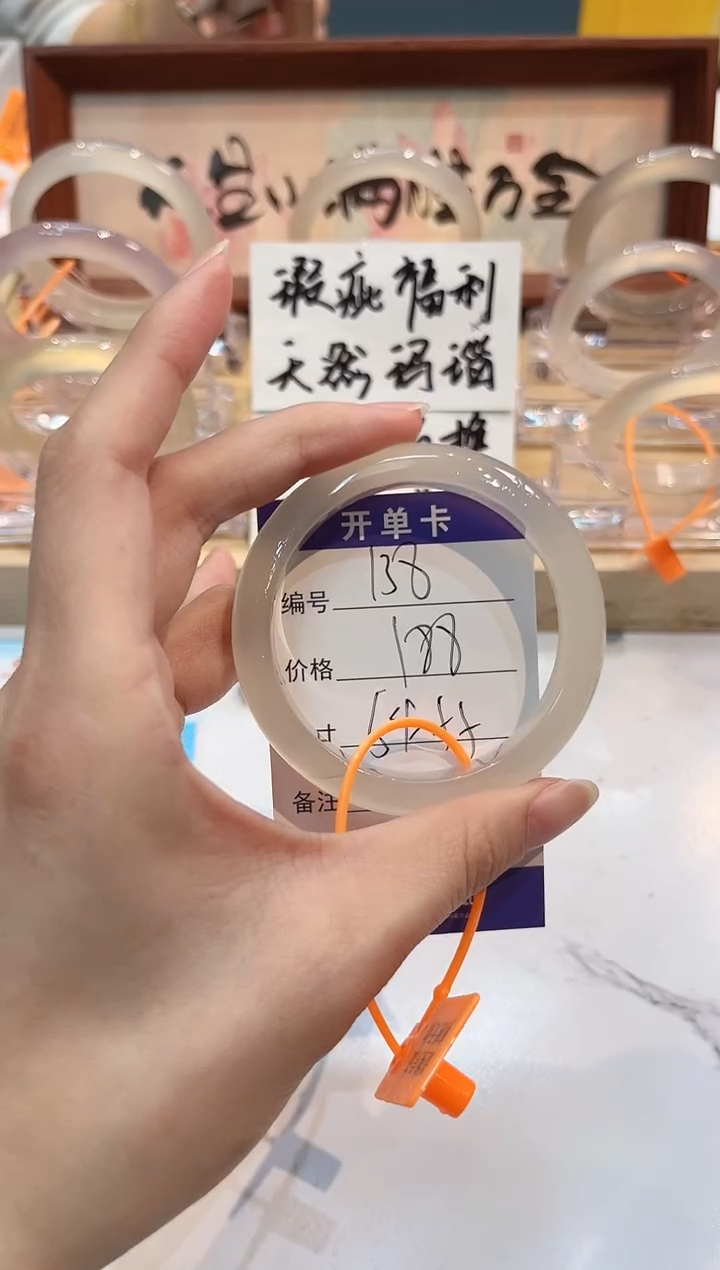 【闪购商品】玛瑙/玉髓手镯未镶嵌138-L马黑1瑕L-L60+