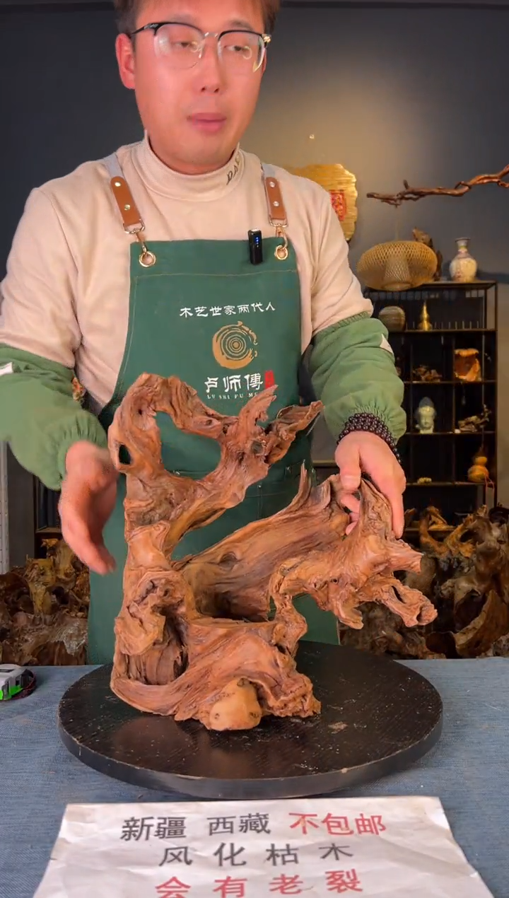 【闪购商品】木卢师傅根艺作品(不包含人物摆件）