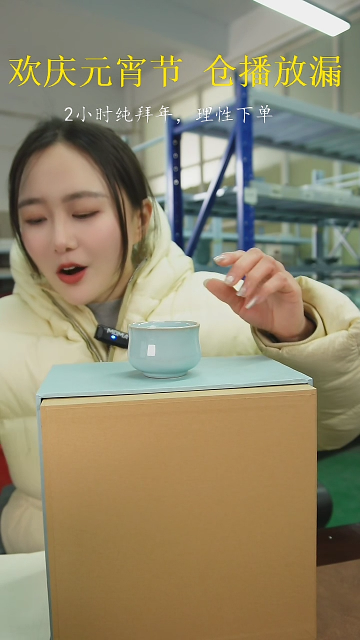 【闪购商品】原产地原矿汝瓷器