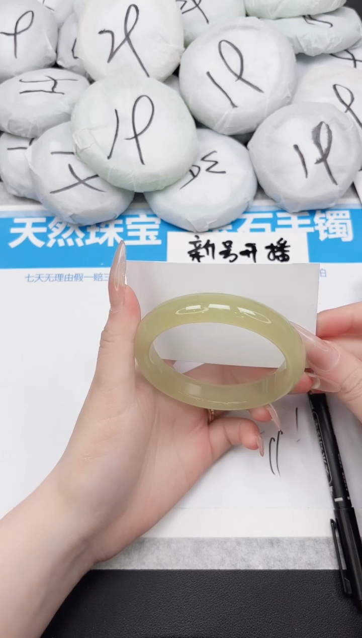 东凌女款手镯295-65