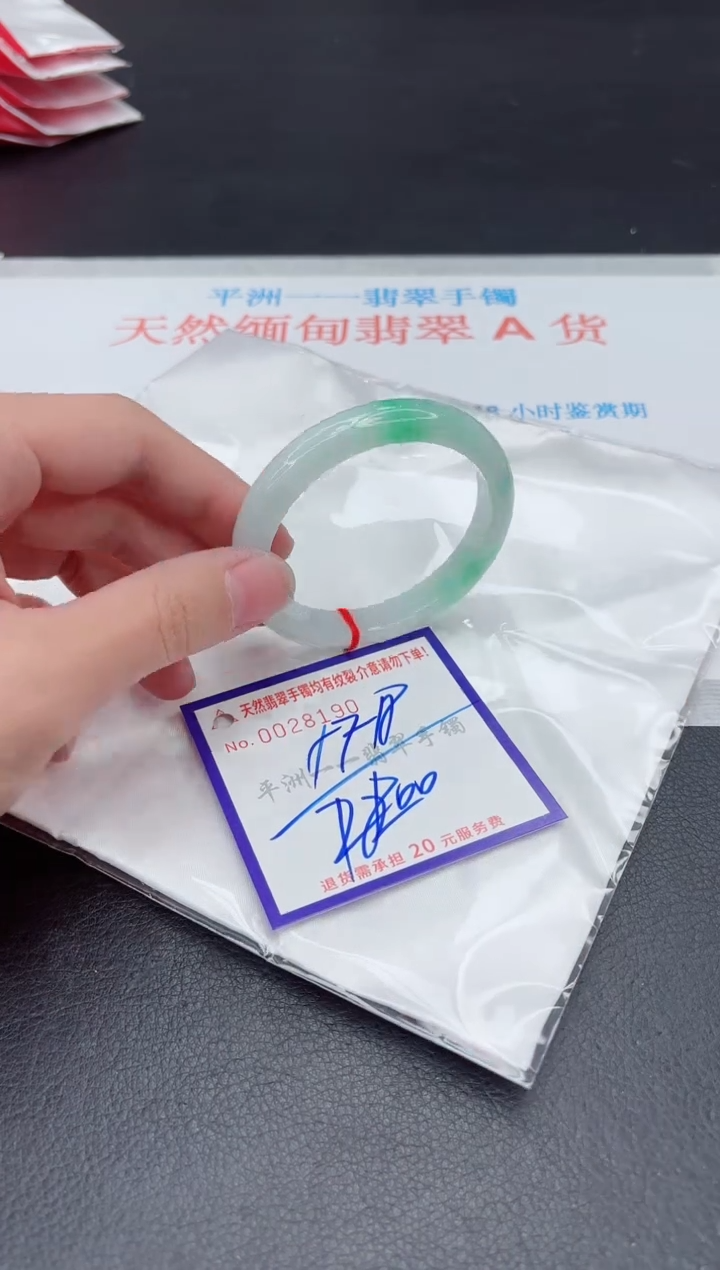 未镶嵌手镯翡翠1111111