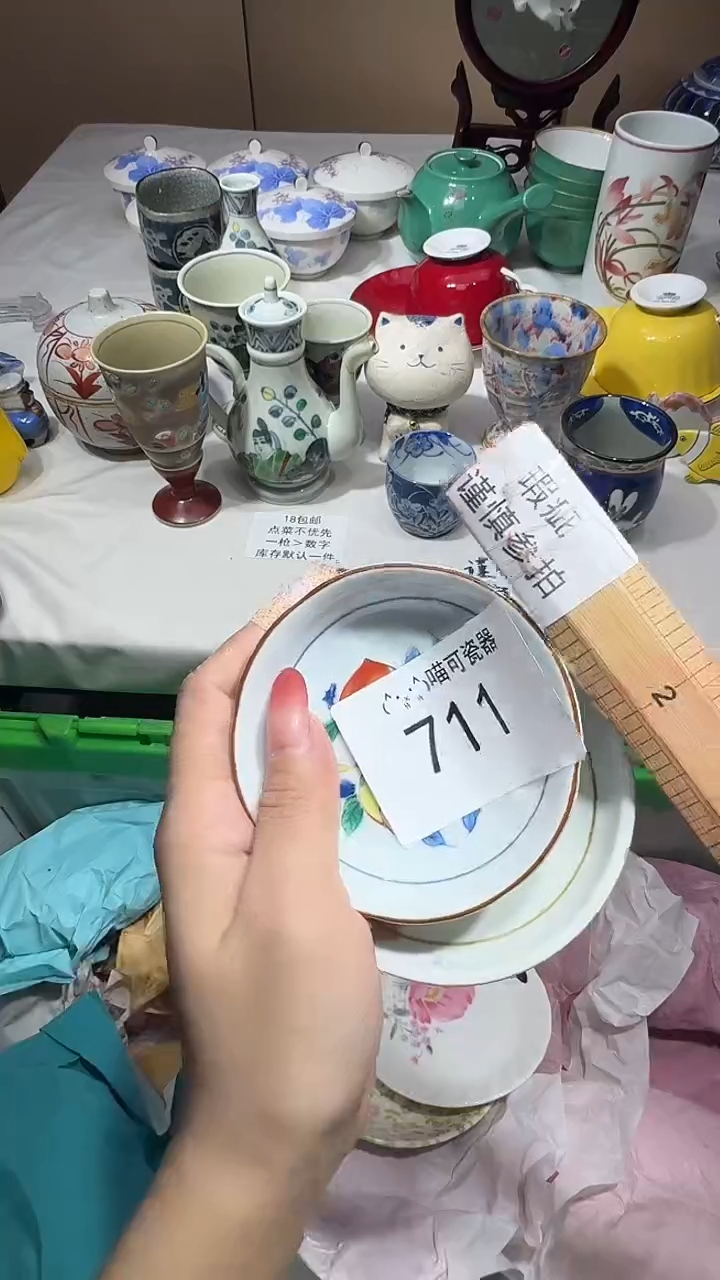 瓷片用****3可瓷器 闪购类型 定向 用户587