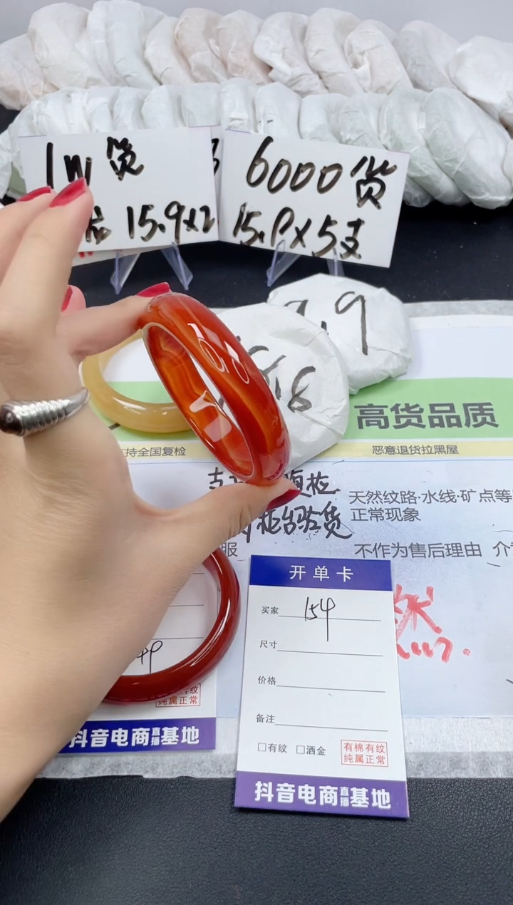 【闪购商品】石英质玉手镯未镶嵌154/59