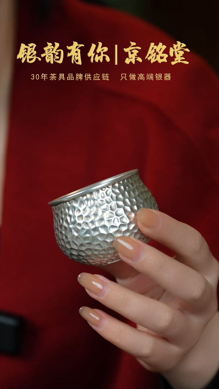 【闪购商品】锤纹杯...............
