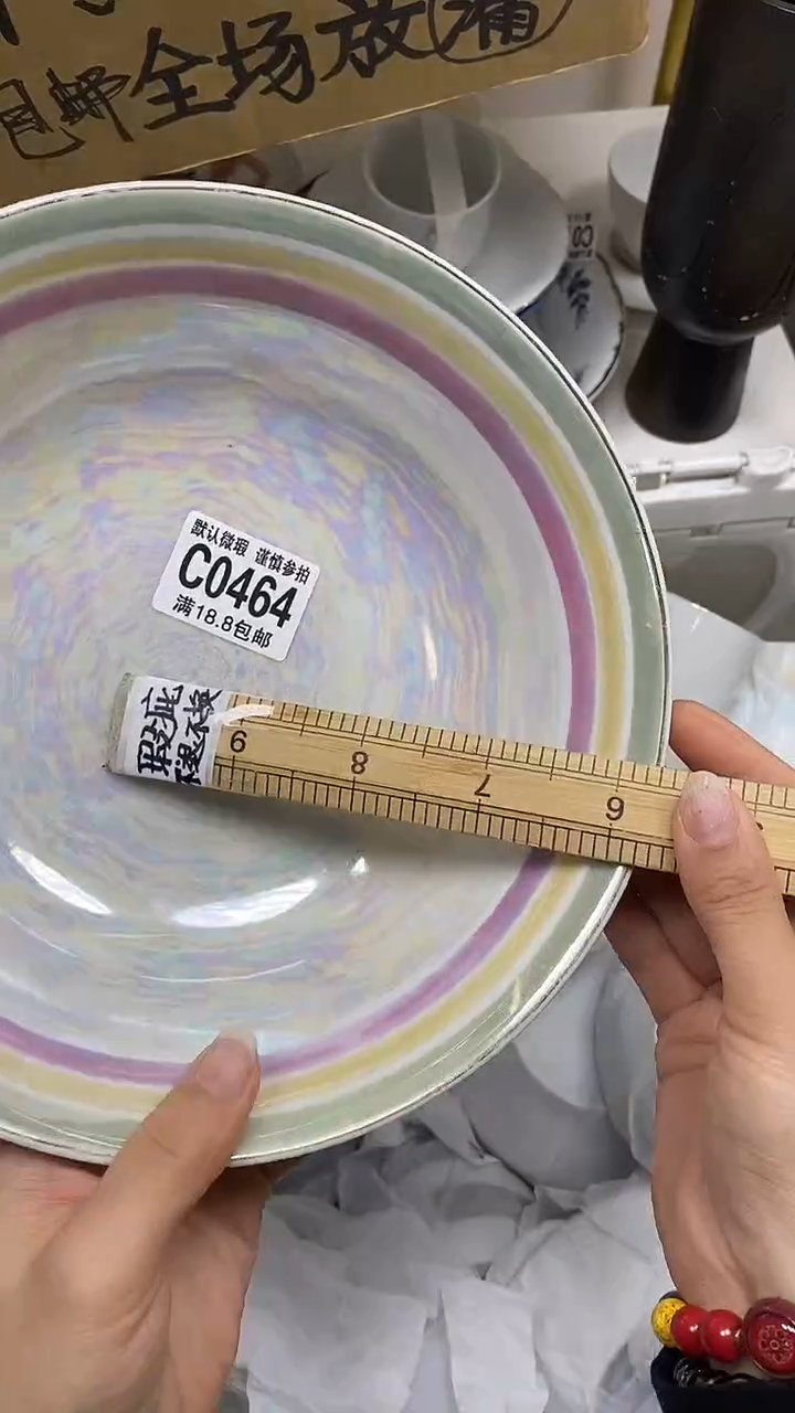 【闪购商品】其他【特价瓷片】默认微瑕